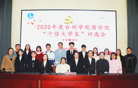 说明: C:\Users\1\Desktop\4.9天游ty8线路1线路2检测中心入口十佳大学生评选会(1)\4.9天游ty8线路1线路2检测中心入口十佳大学生评选会\4.png